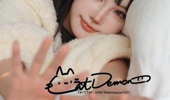 健身房的遗憾：Cat Demon喵崽的腿控福利让你心虚